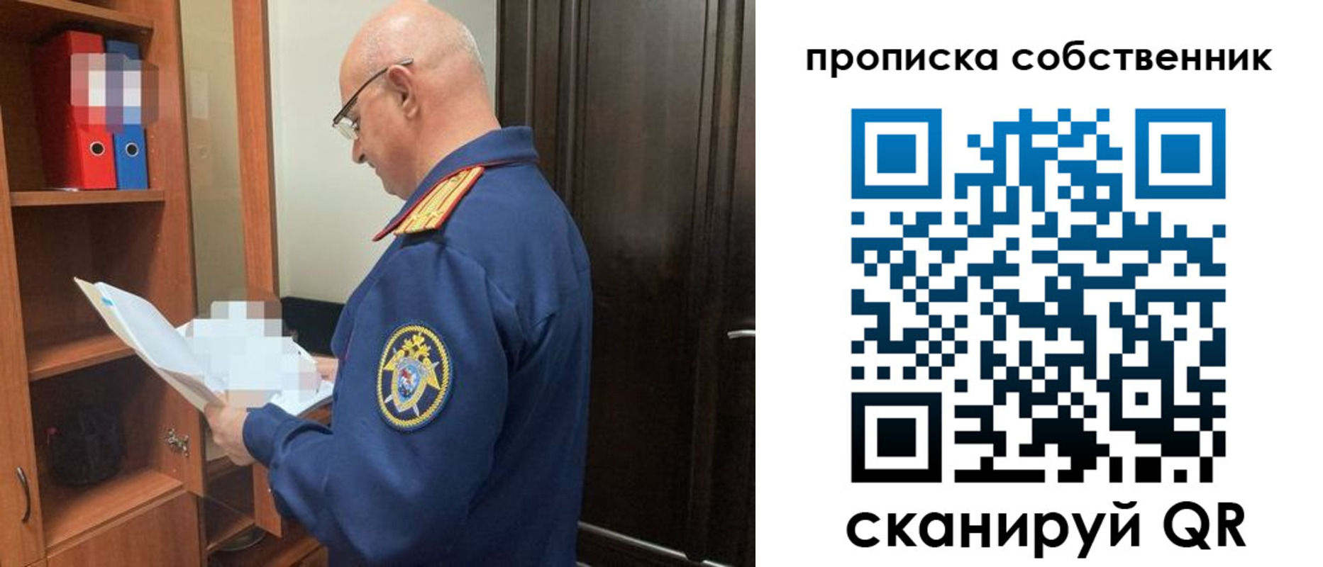 временная регистрация 2025 в Электрогорске