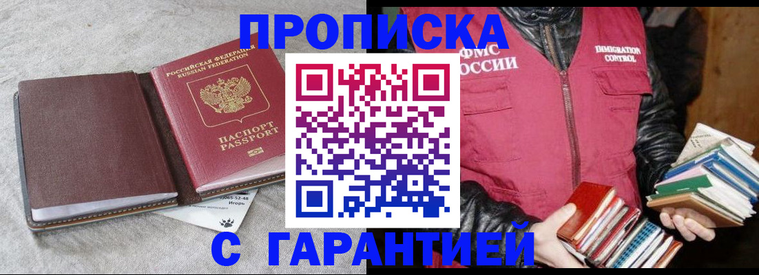 форма 3 в Электрогорске